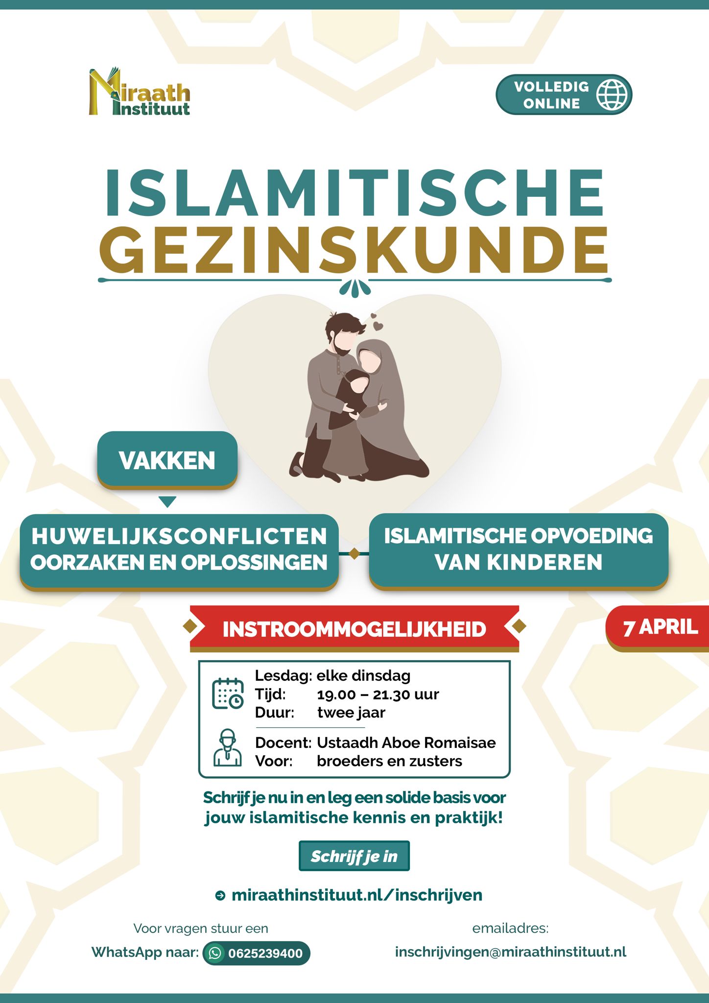 Islamitische Gezinskunde