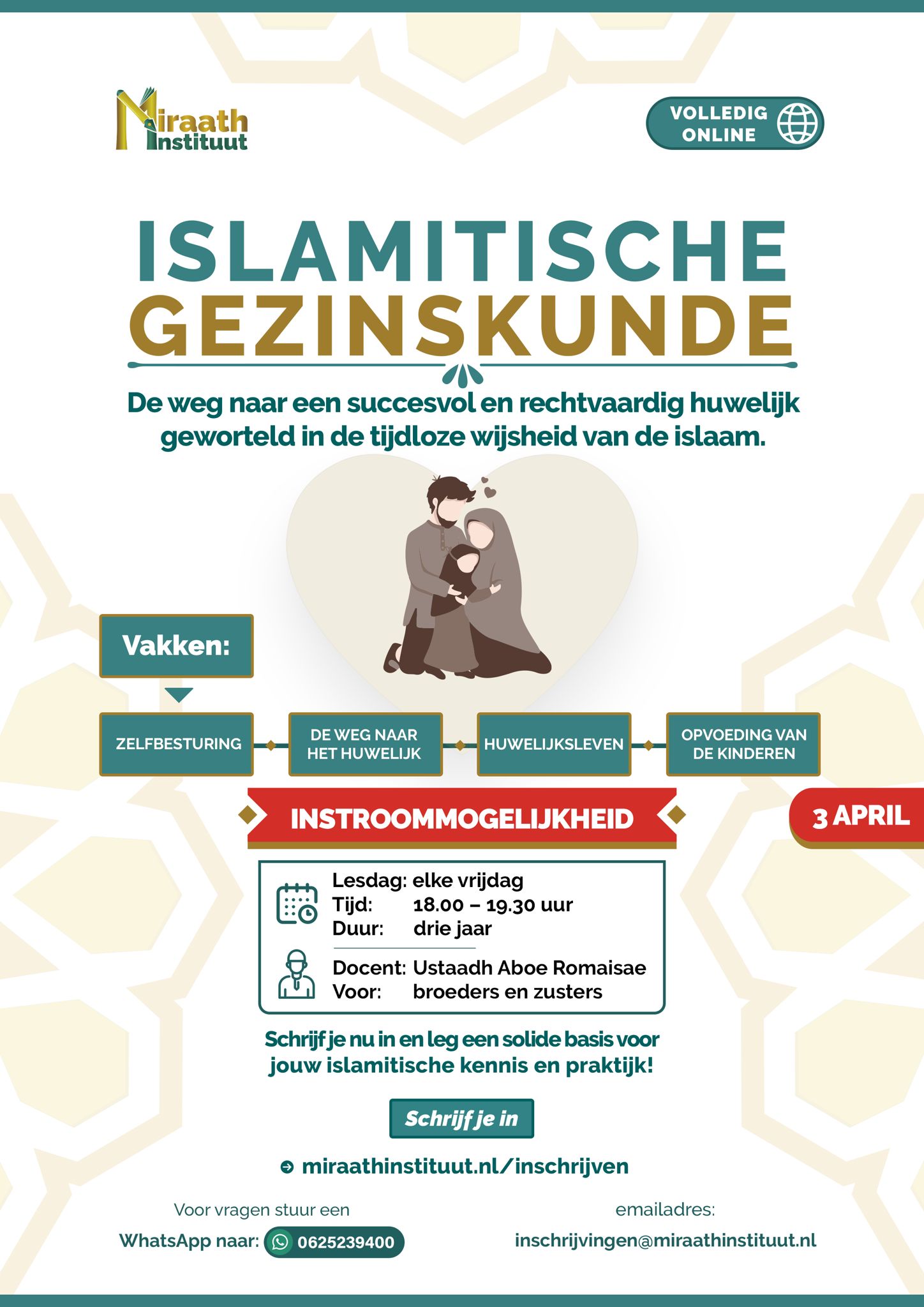Islamitische Gezinskunde