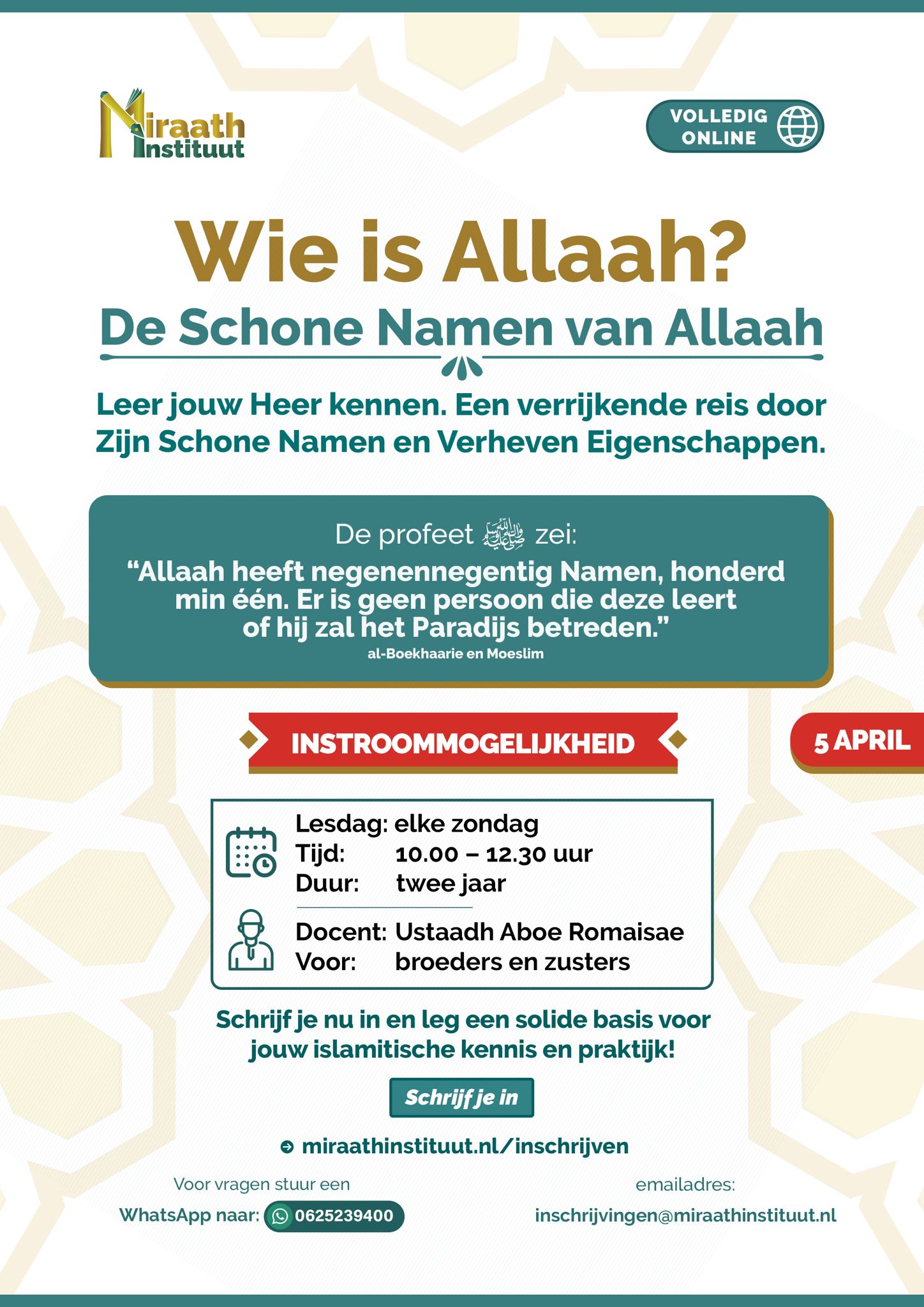 Wie is Allaah